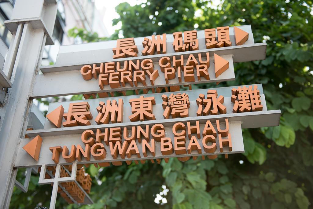 Sea View Holiday House Hongkong Exterior foto